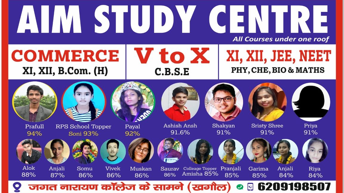 aim study centre 1