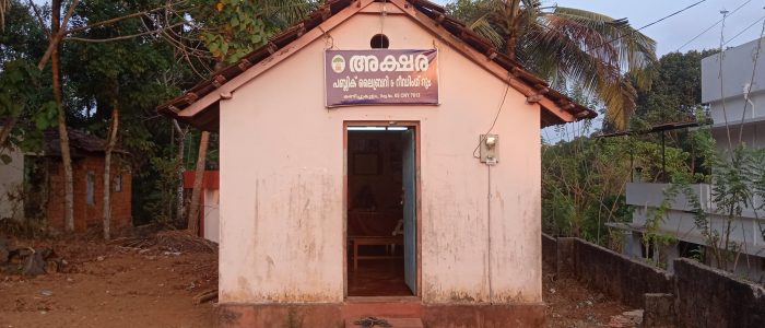 akshara public library reading room kanichukulam
