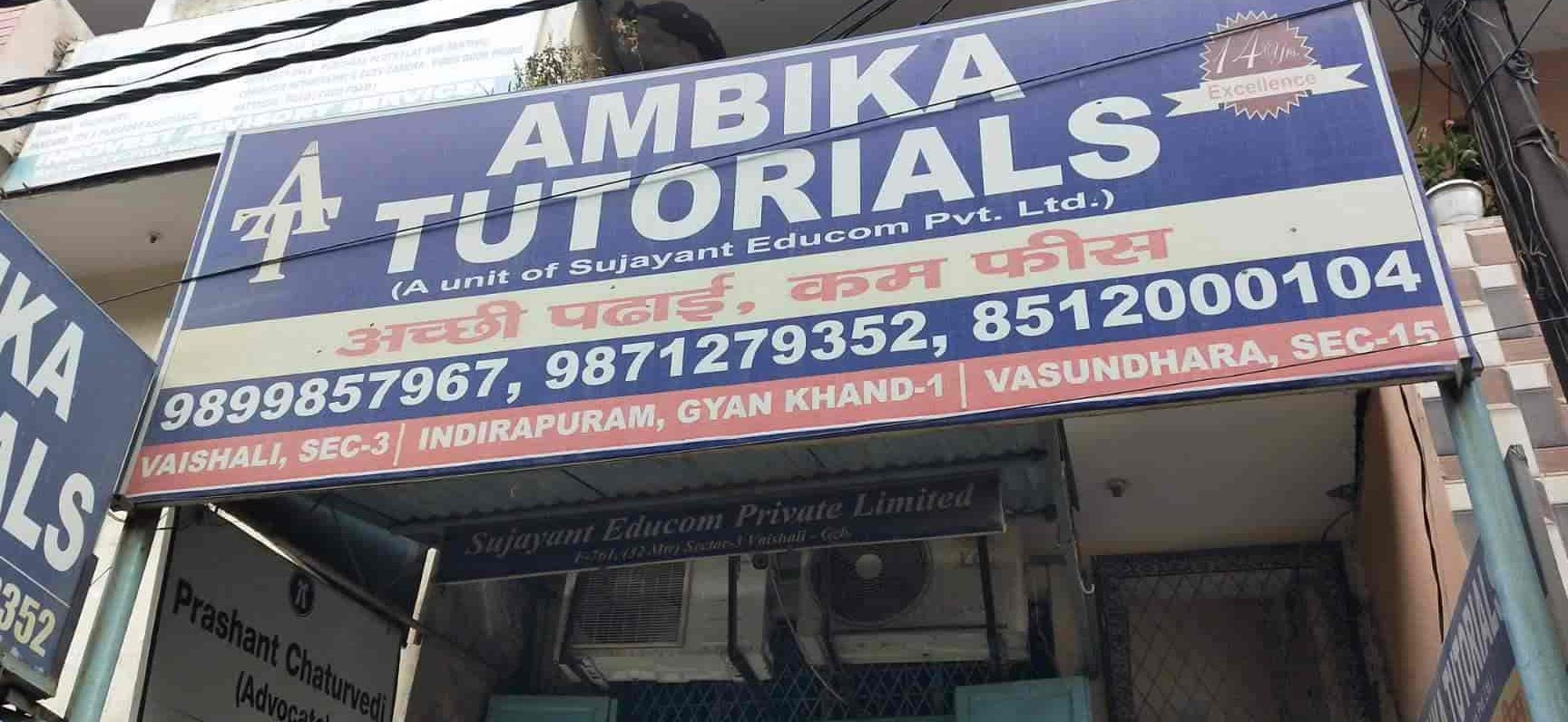 ambika study point