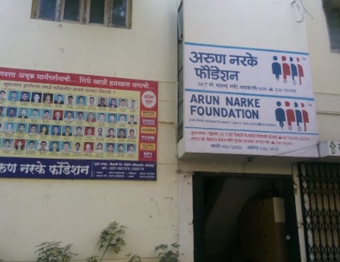 arun narake foundation new library