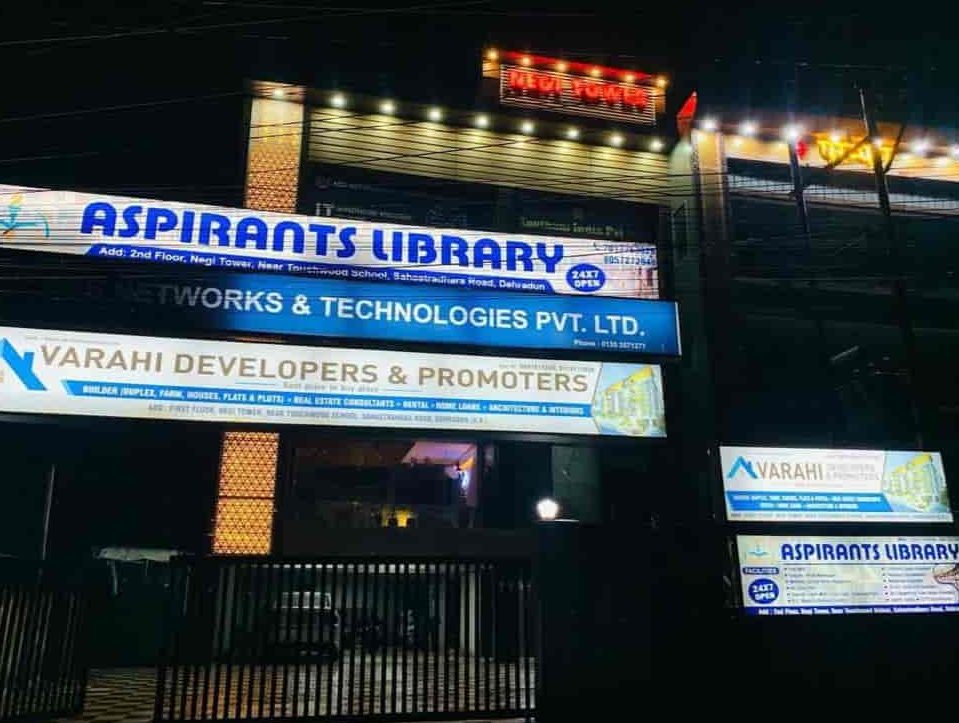 aspirants library best library on sahastradhara road dehradun