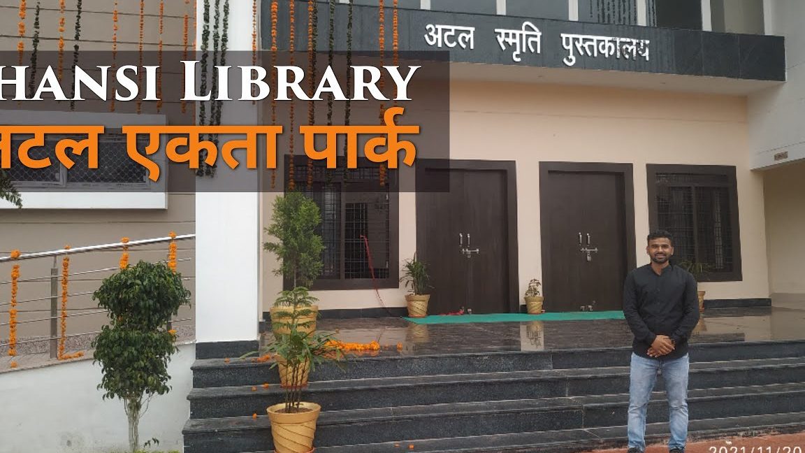 atal park library