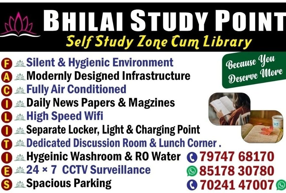 bhilai study point