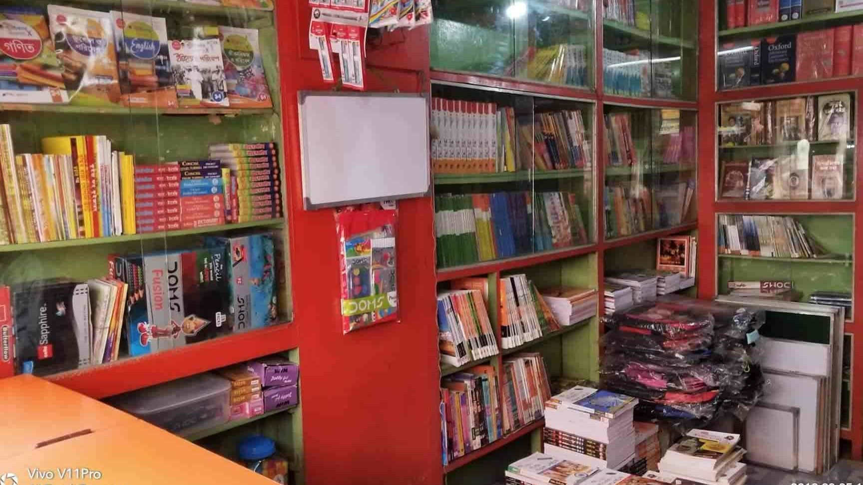 binapani competitive library