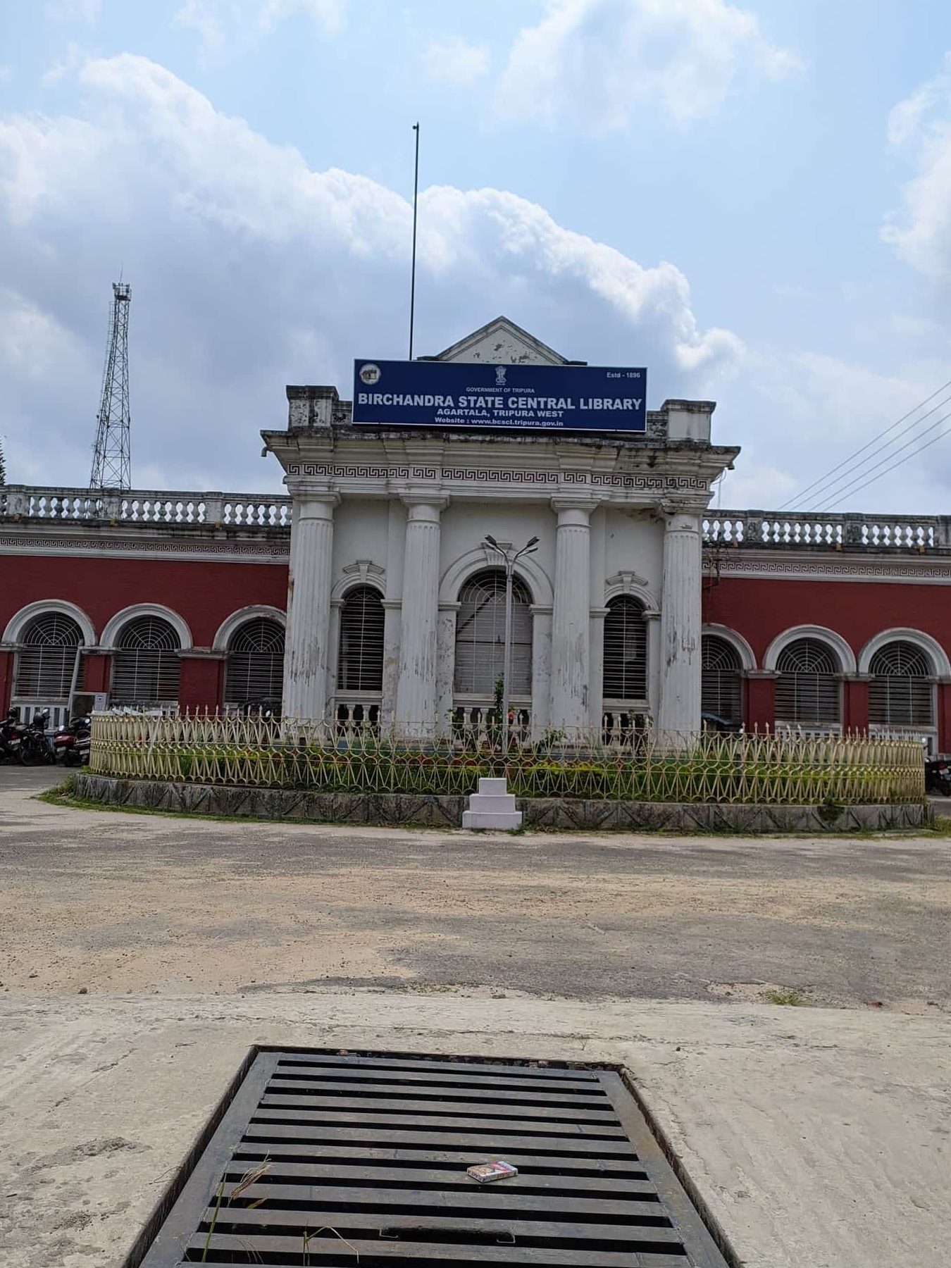 birchandra state central library