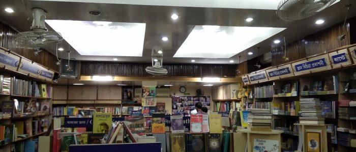 book world jnan bichitra 1