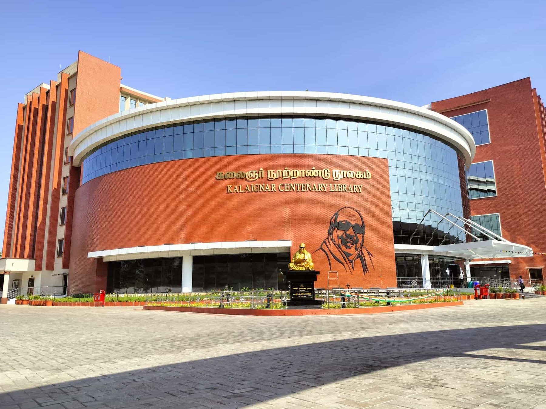 branch library in south munichalai road madurai 1