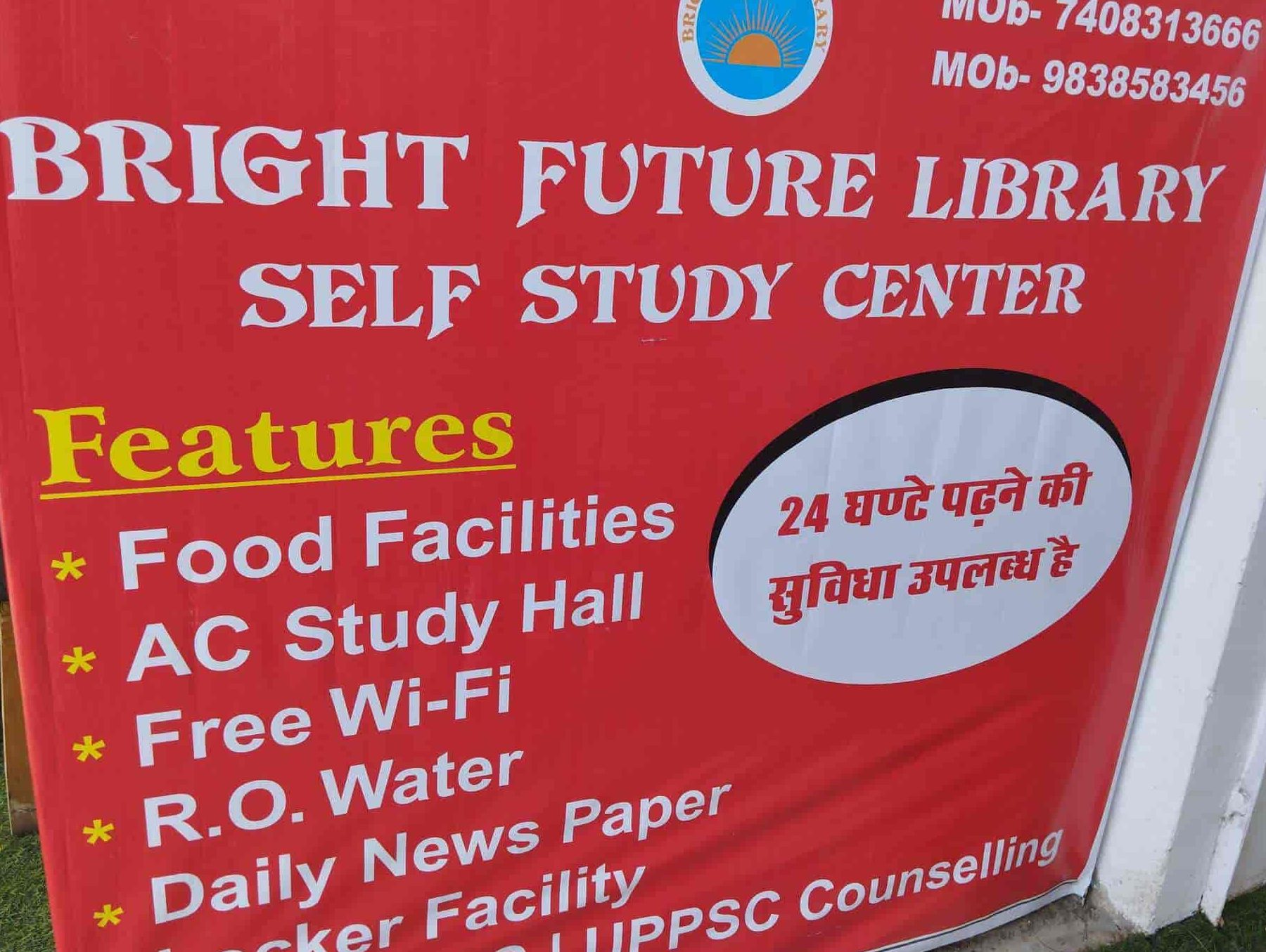 bright future library