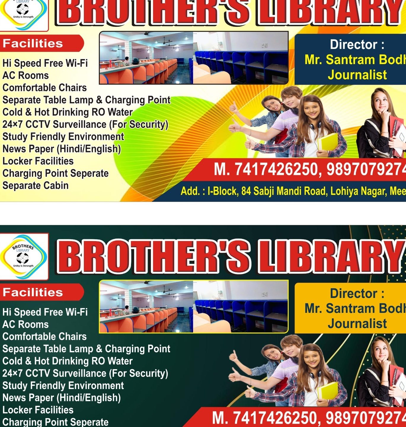 brothers library lohiya nagar meerut 1