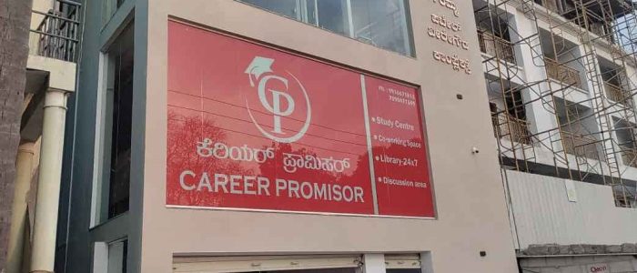 career promisor