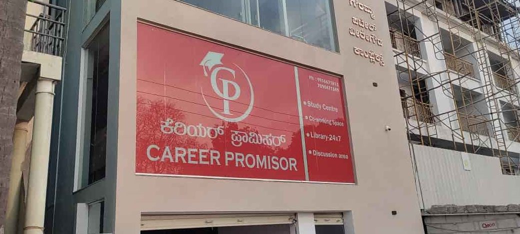 career promisor