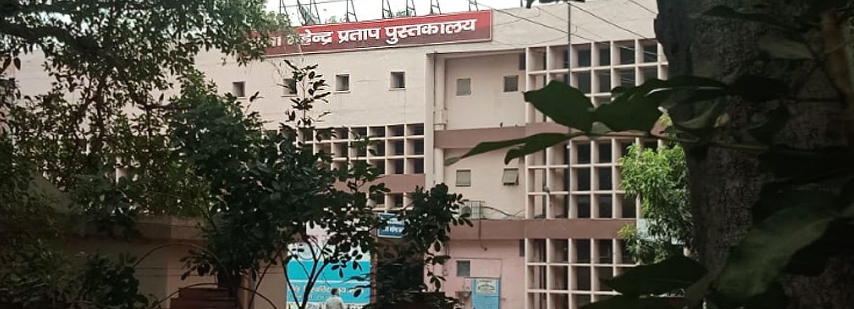 central library ccsu meerut
