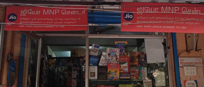 chennai lending library 1