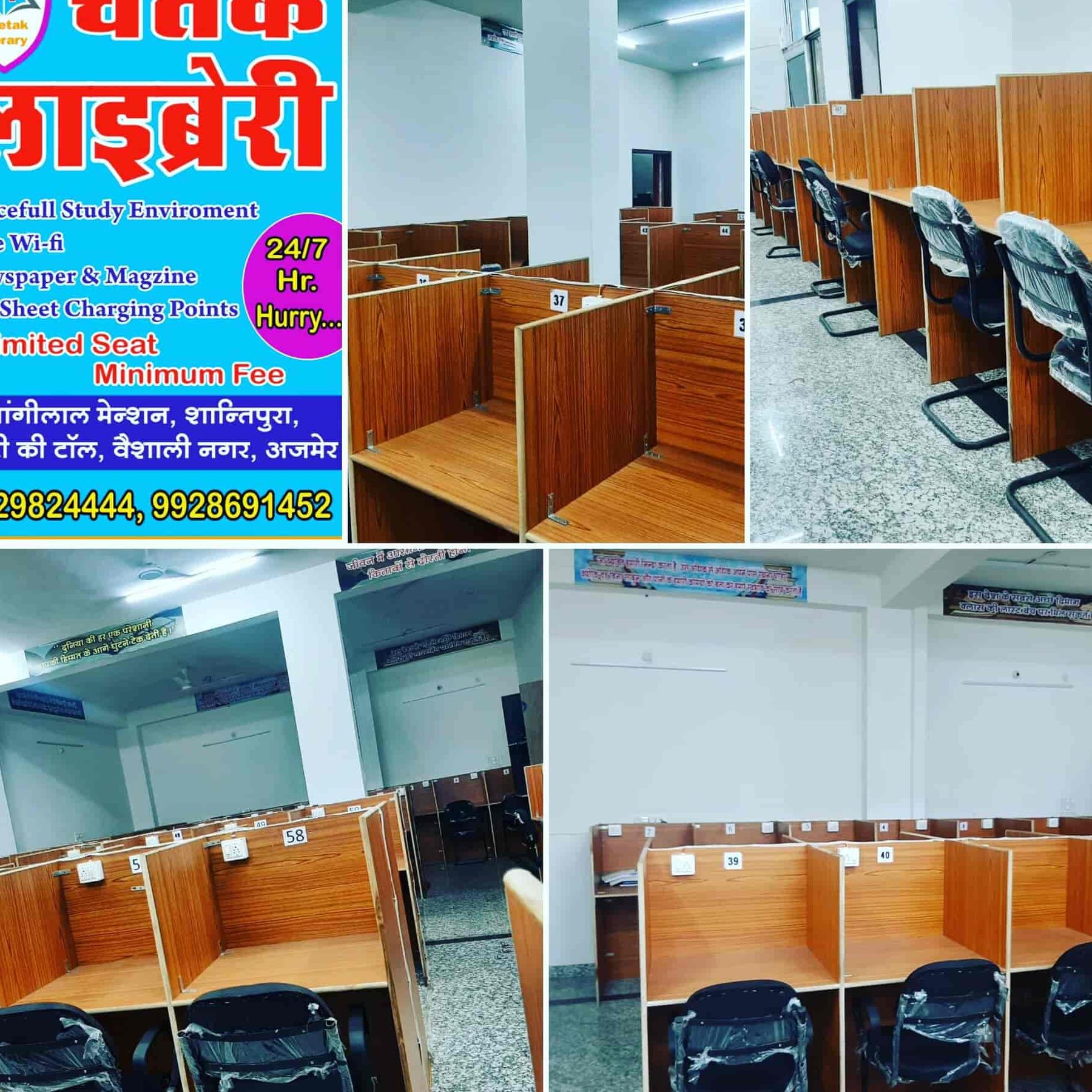 chetak library boys pg hostel ajmer