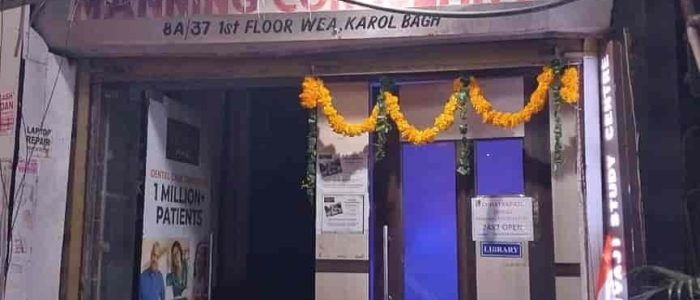 chhatrapati shivaji maharaj library