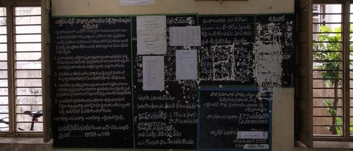 chittaranjan sakha grandhalayam