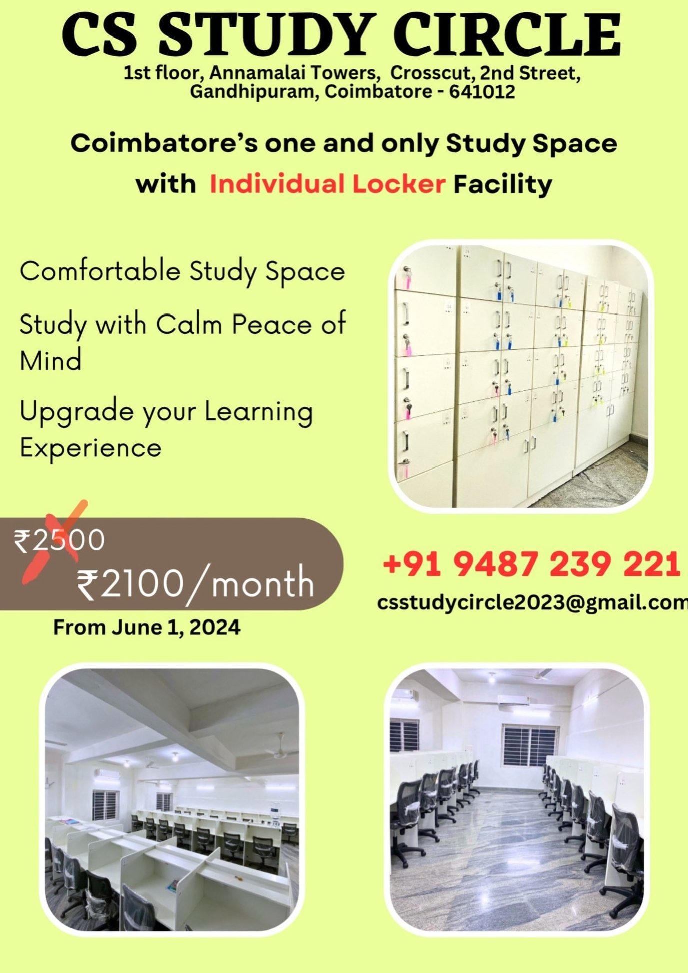 cs study circle study hallreading room library