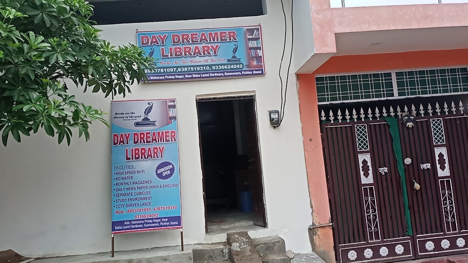 day dreamer library gumnabara jhansi