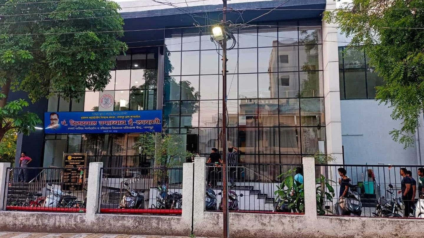 dindayal library