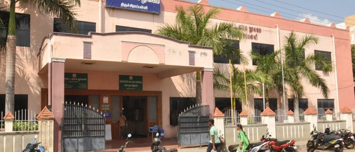 district central library thiruchirappalli 1