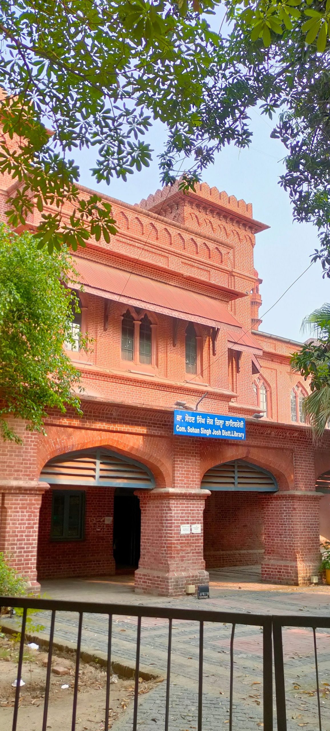 district library amritsar cmdre sohan singh josh scaled