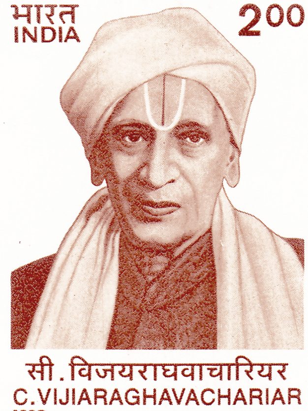 dr c vijayaraghavachariar memorial library 1