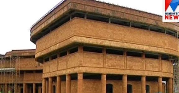 e k nayanar academy 1
