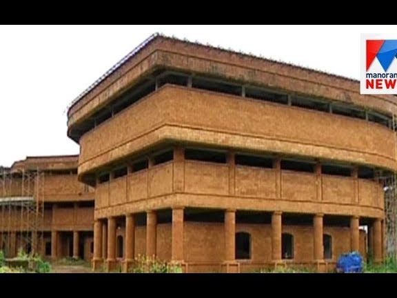 e k nayanar academy 1