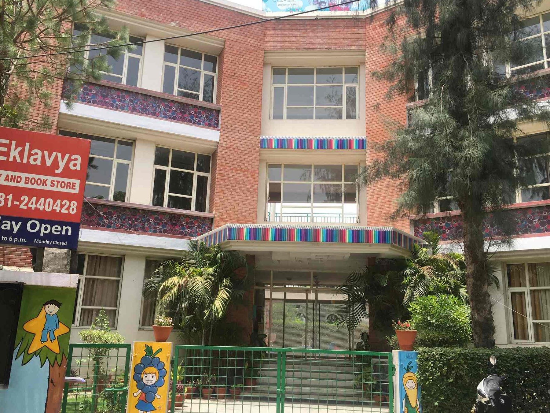eklavya library jalandhar