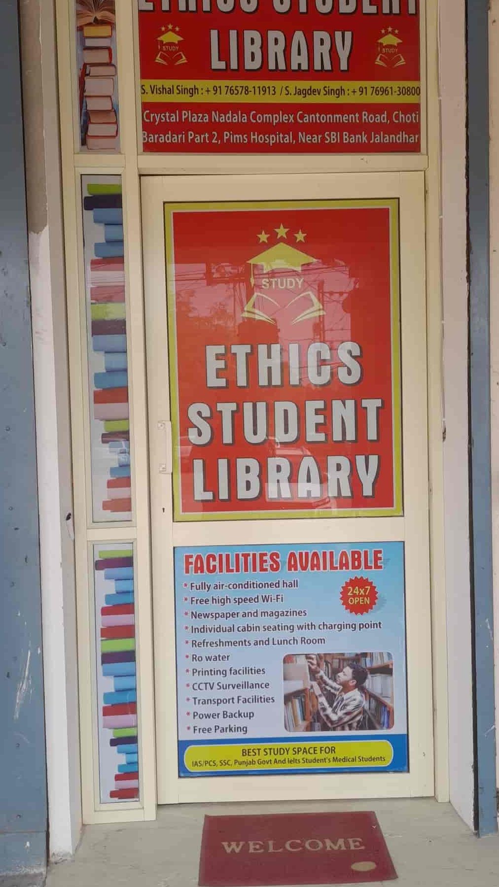 ethics student library 1