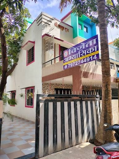 Vijeta Library and Abhyasika