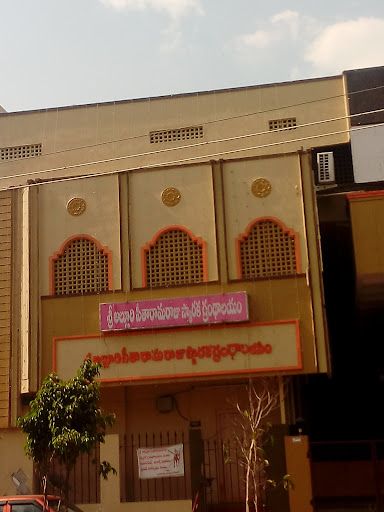 Alluri Sita Ramaraju Library