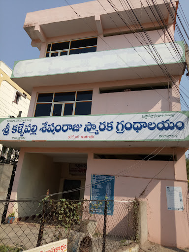 Sri Kallepalli Seshamraju Memorial Library
