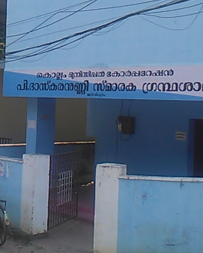 Kollam Corporation Library Eravipuram