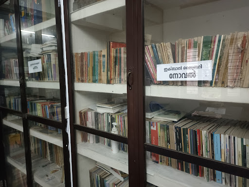 Iqbal Library