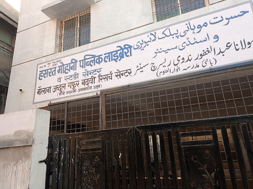 Hasrat Mohani Public Library