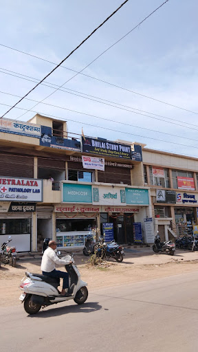 Bhilai Study Point