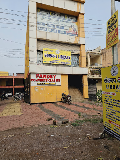 Sankalp library durg