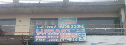 Achiever's Library and Coaching