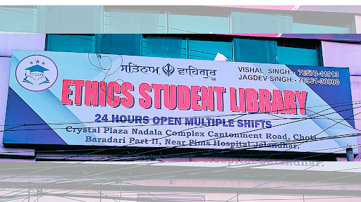 Ethics Student Library