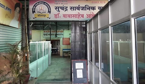 Suchandra Library