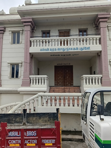 Kamban Kalaiarangam Common Library
