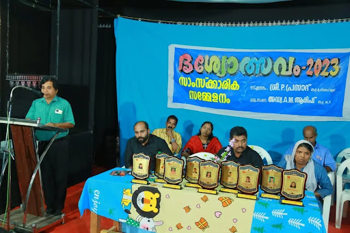 Cherthala Drisya