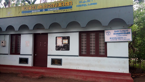 Bhavana Arts Club