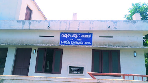 public library kanjiram kottayam