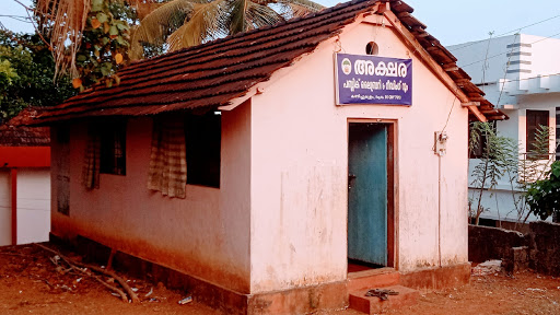 Akshara Public Library & Reading Room Kanichukulam