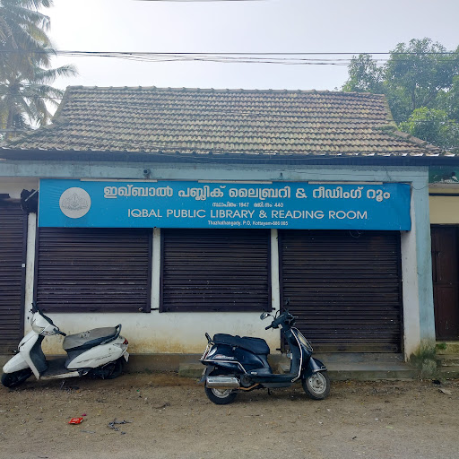 Iqbal Public Library & Reading Room