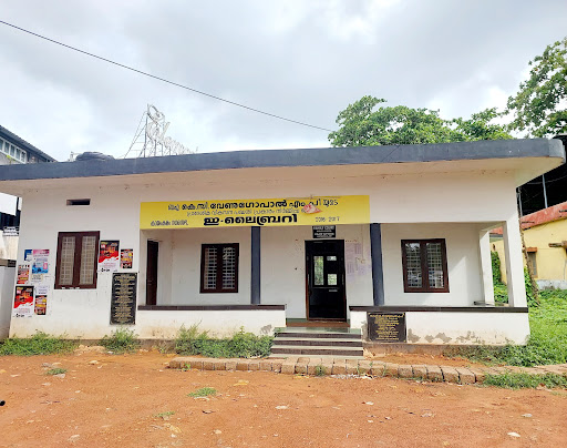 E Library