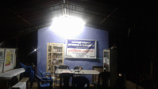 Cheravally Sargavethy Library
