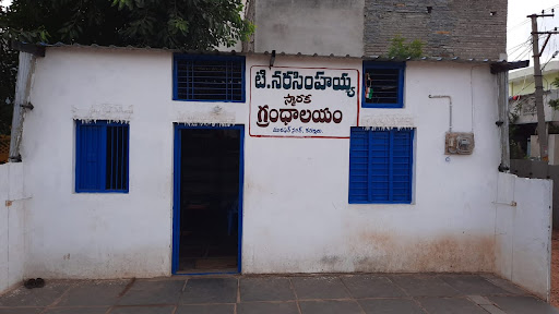 T Narasimhayya Library